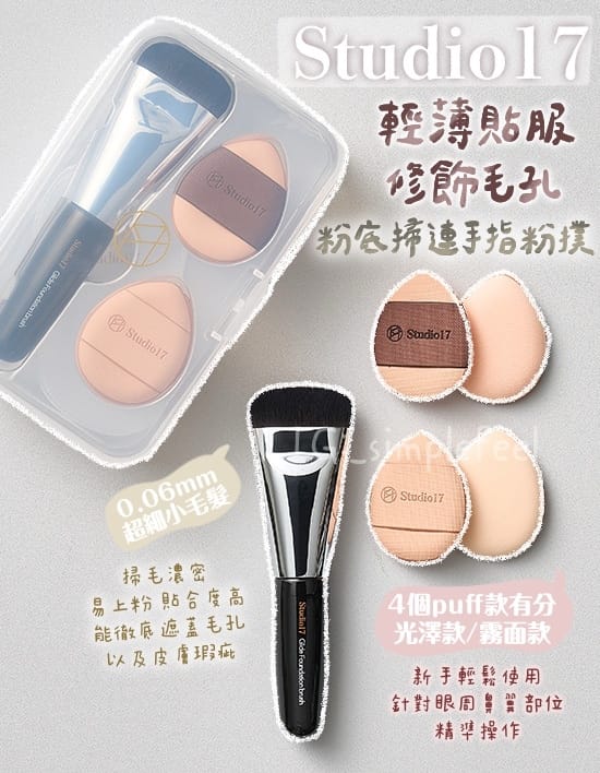 华慧美妆用品店地址电话